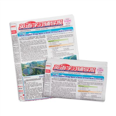 ����Ӣ��ѧϰ���������꼶�ۺ��Ķ��棨1�깲52�ڣ�����־���ģ�