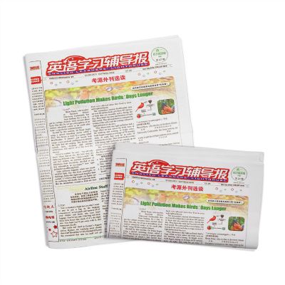 ����Ӣ��ѧϰ��������һ�ۺ��Ķ��棨1�깲52�ڣ�����־���ģ�