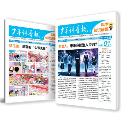 ������ձ���ѧ֪ʶ���������깲26�ڣ�����־���ģ�